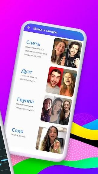 Скриншот 2/10