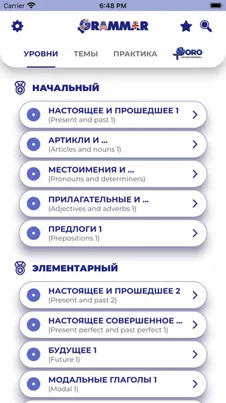 Скриншот 1/5