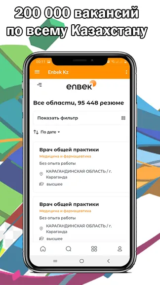Скриншот 3/4