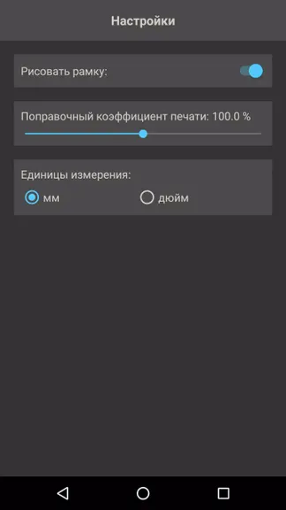 Скриншот 5/5