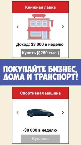 Скриншот 7/8