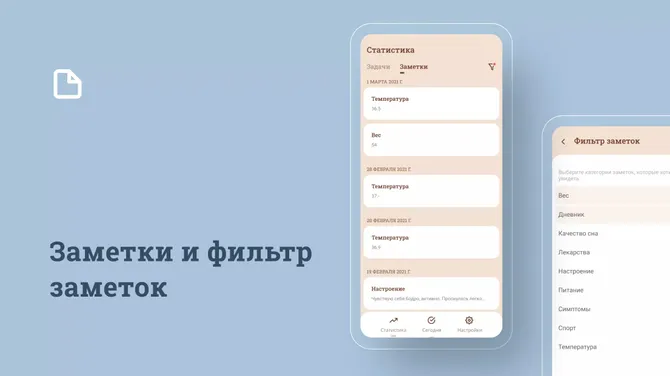 Скриншот 3/4