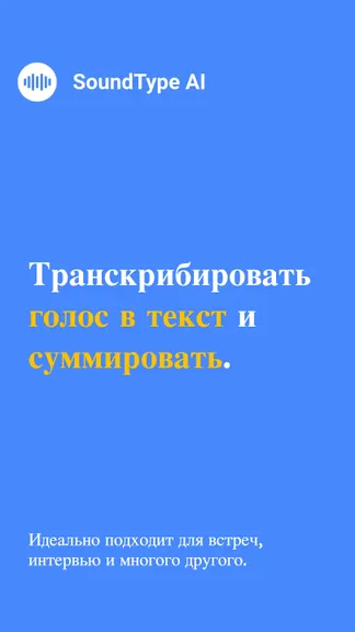 Скриншот 1/8