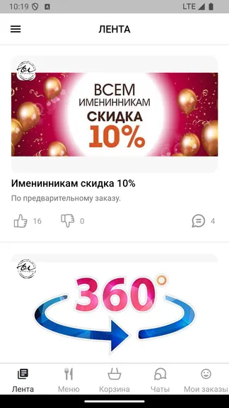 Скриншот 2/5