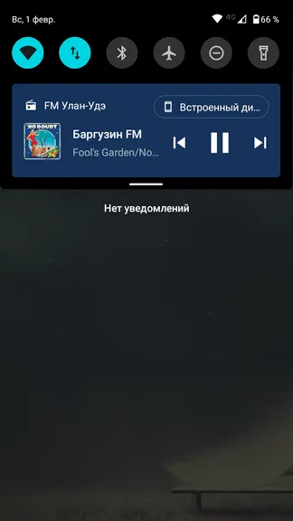 Скриншот 6/10