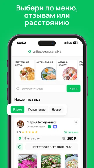 Скриншот 3/7