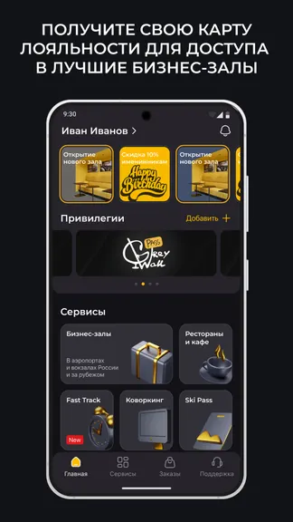 Скриншот 1/4