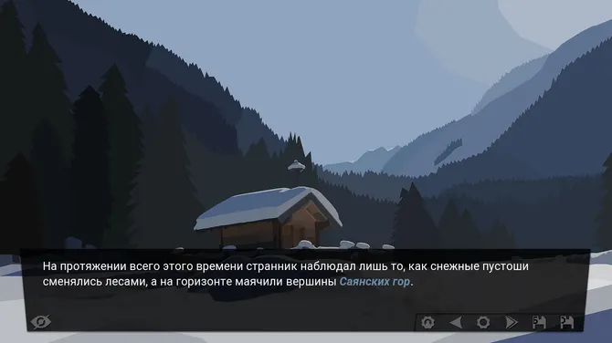 Скриншот 1/10