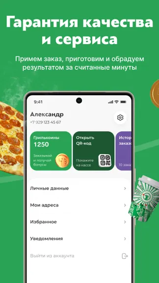 Скриншот 3/6