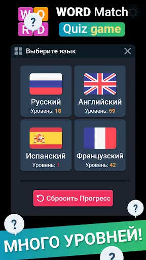 Скриншот 6/6