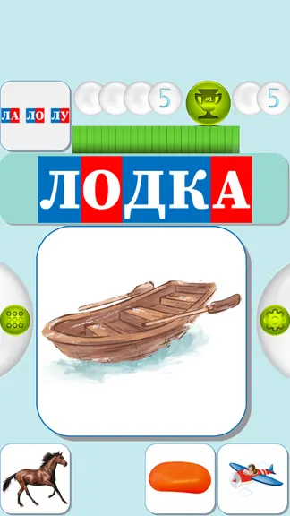 Скриншот 5/6