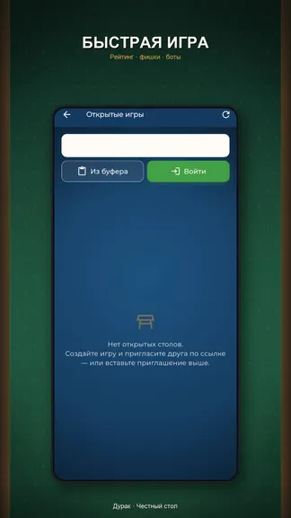 Скриншот 5/5