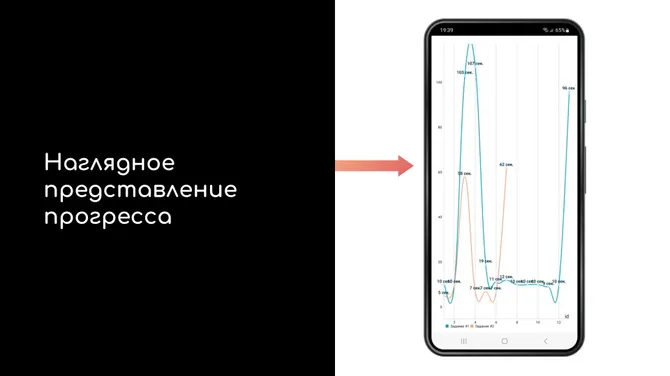 Скриншот 9/10