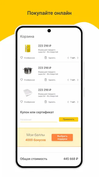 Скриншот 5/5