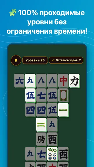 Скриншот 1/4
