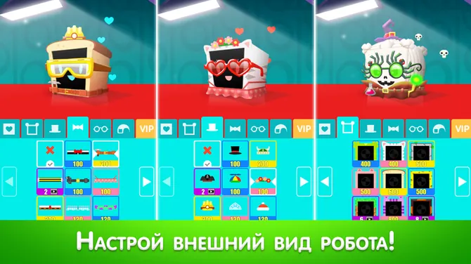 Скриншот 7/8