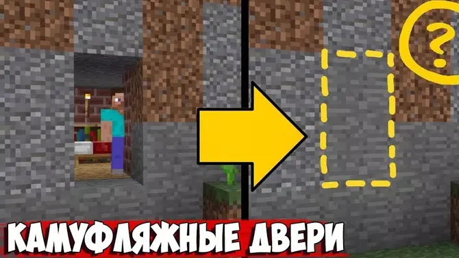 Скриншот 2/3