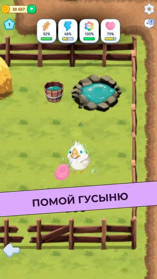 Скриншот 6/6