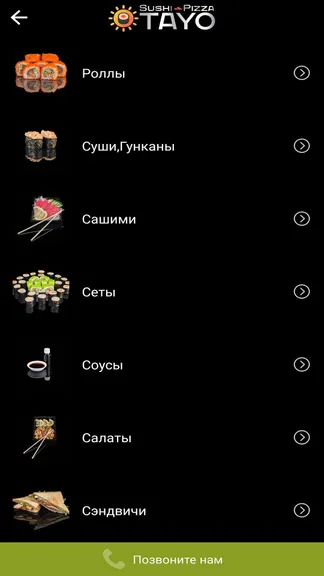Скриншот 2/4