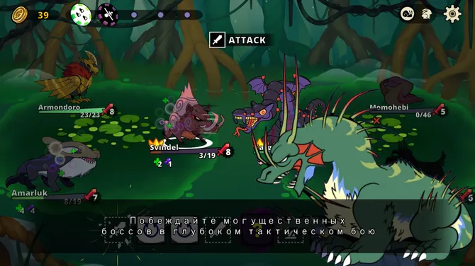 Скриншот 4/7