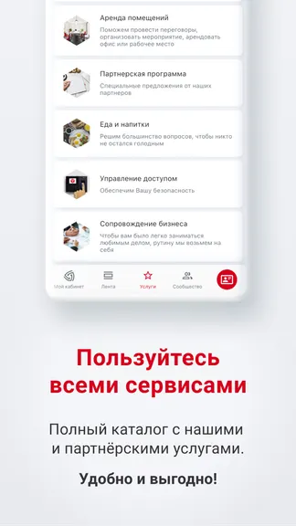 Скриншот 2/5