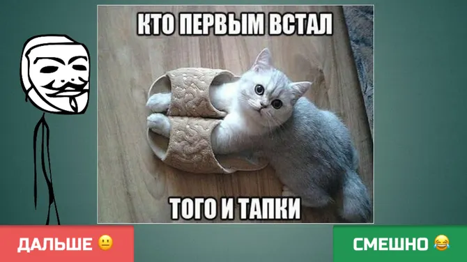Скриншот 3/5