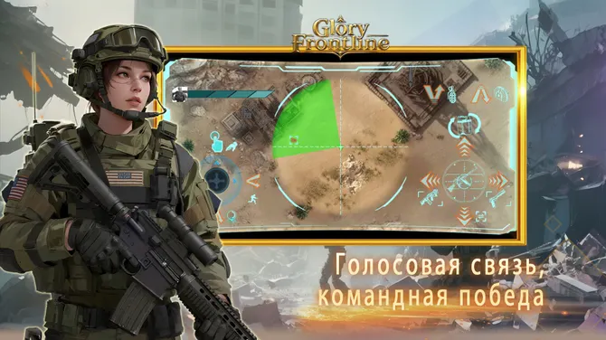 Скриншот 3/5