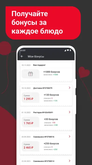 Скриншот 3/6