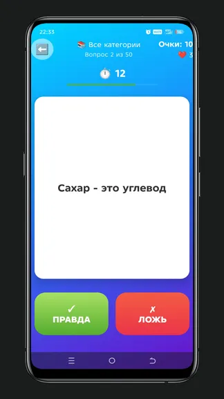 Скриншот 2/4