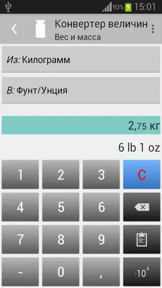 Скриншот 6/8