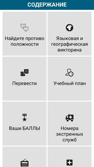 Скриншот 2/6