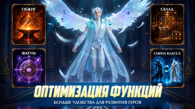 Скриншот 5/8
