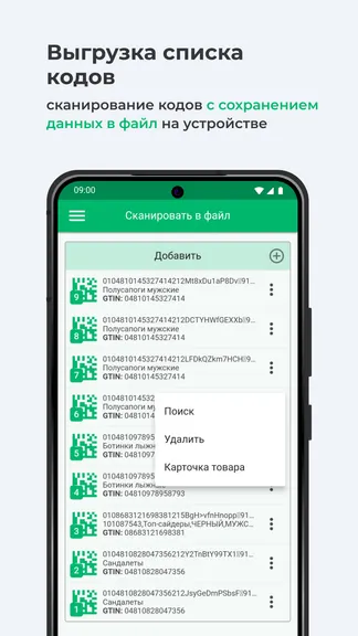 Скриншот 9/9