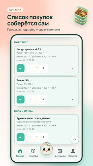Скриншот 6/10