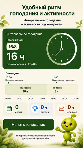 Скриншот 4/7