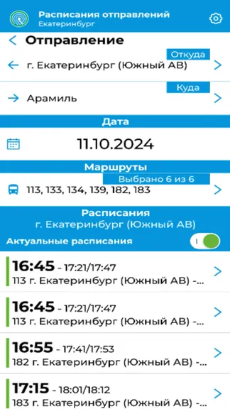 Скриншот 3/5