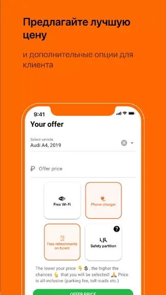 Скриншот 2/5