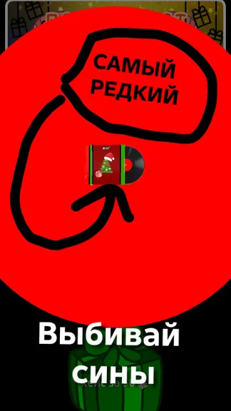 Скриншот 3/5