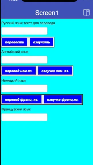 Скриншот 4/4