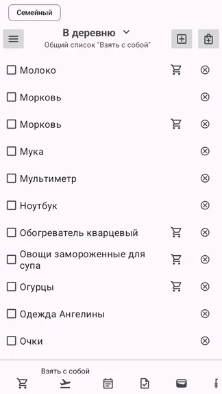 Скриншот 9/10