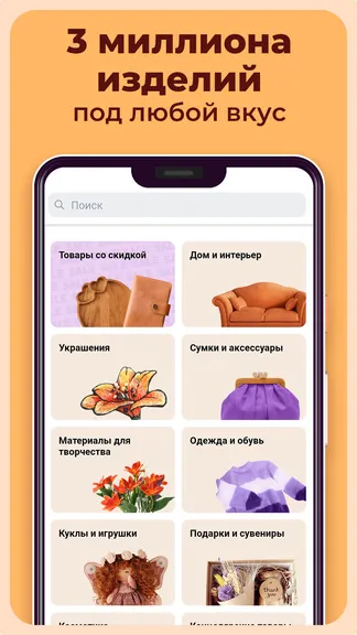 Скриншот 3/7