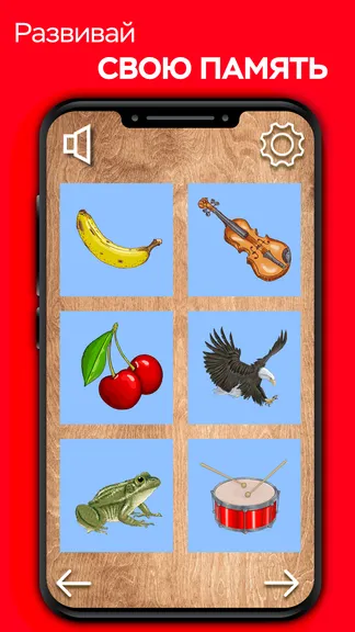 Скриншот 5/7