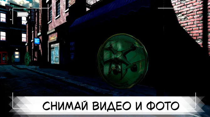 Скриншот 4/4