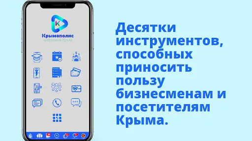 Скриншот 2/3