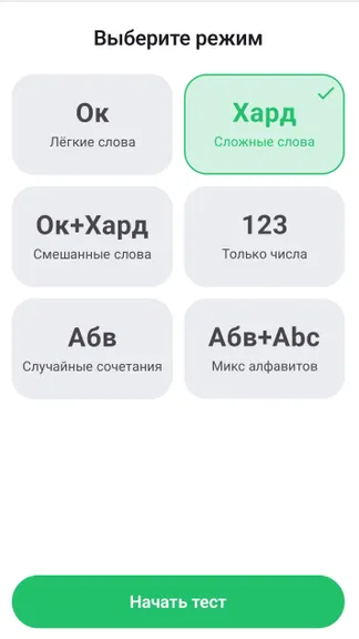 Скриншот 1/6