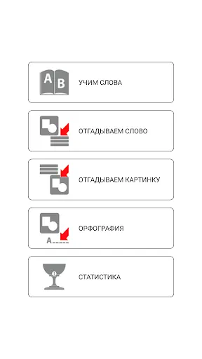 Скриншот 7/10