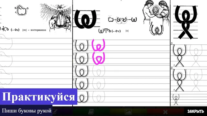 Скриншот 6/6