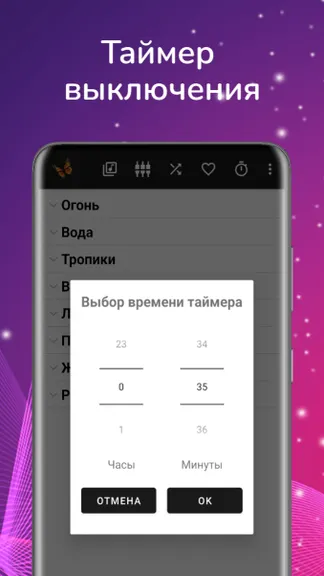 Скриншот 5/10