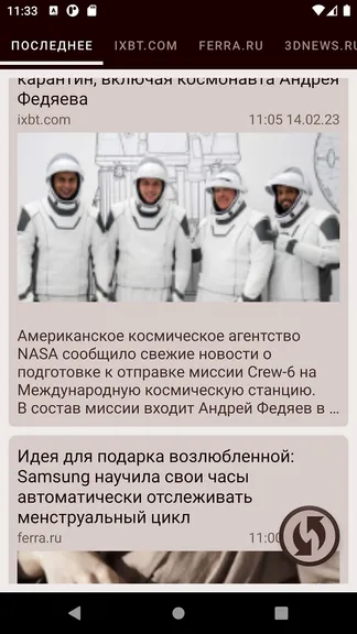 Скриншот 1/5