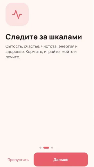 Скриншот 1/3